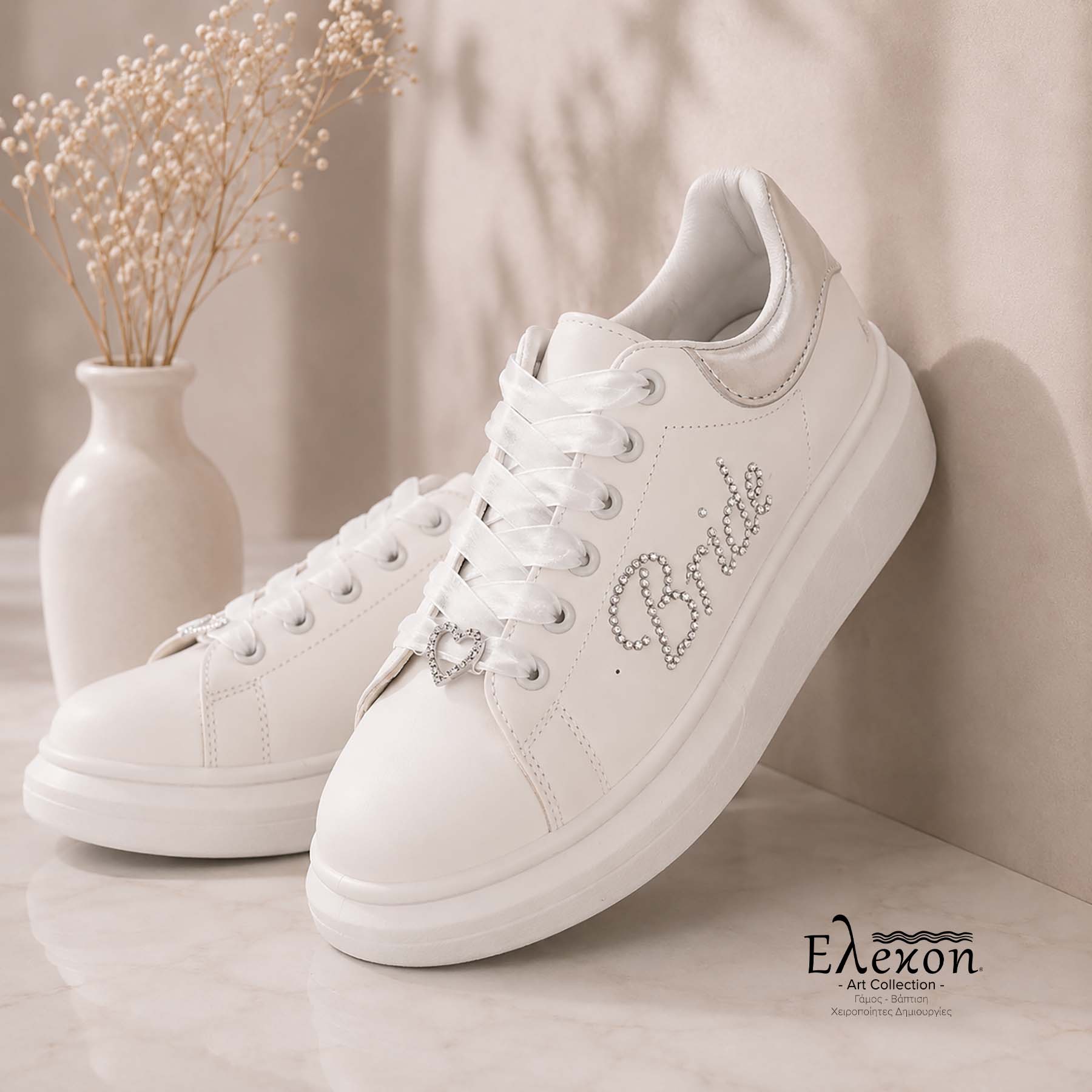 Νυφικά Sneakers με Ασημί Λεπτομέρειες, Ημερομηνία & Στρας – Bride Edition - Image 3