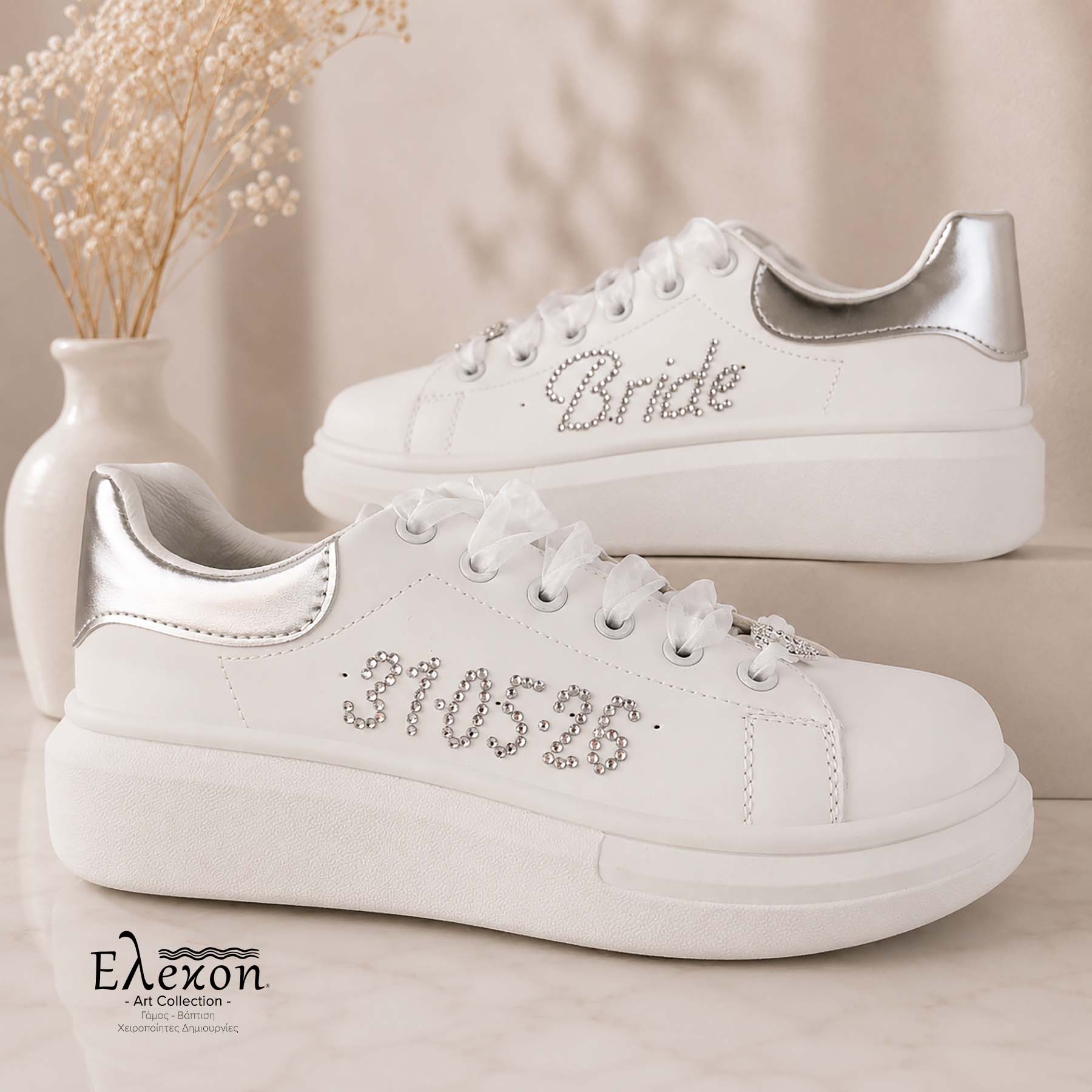 Νυφικά Sneakers με Ασημί Λεπτομέρειες, Ημερομηνία & Στρας – Bride Edition