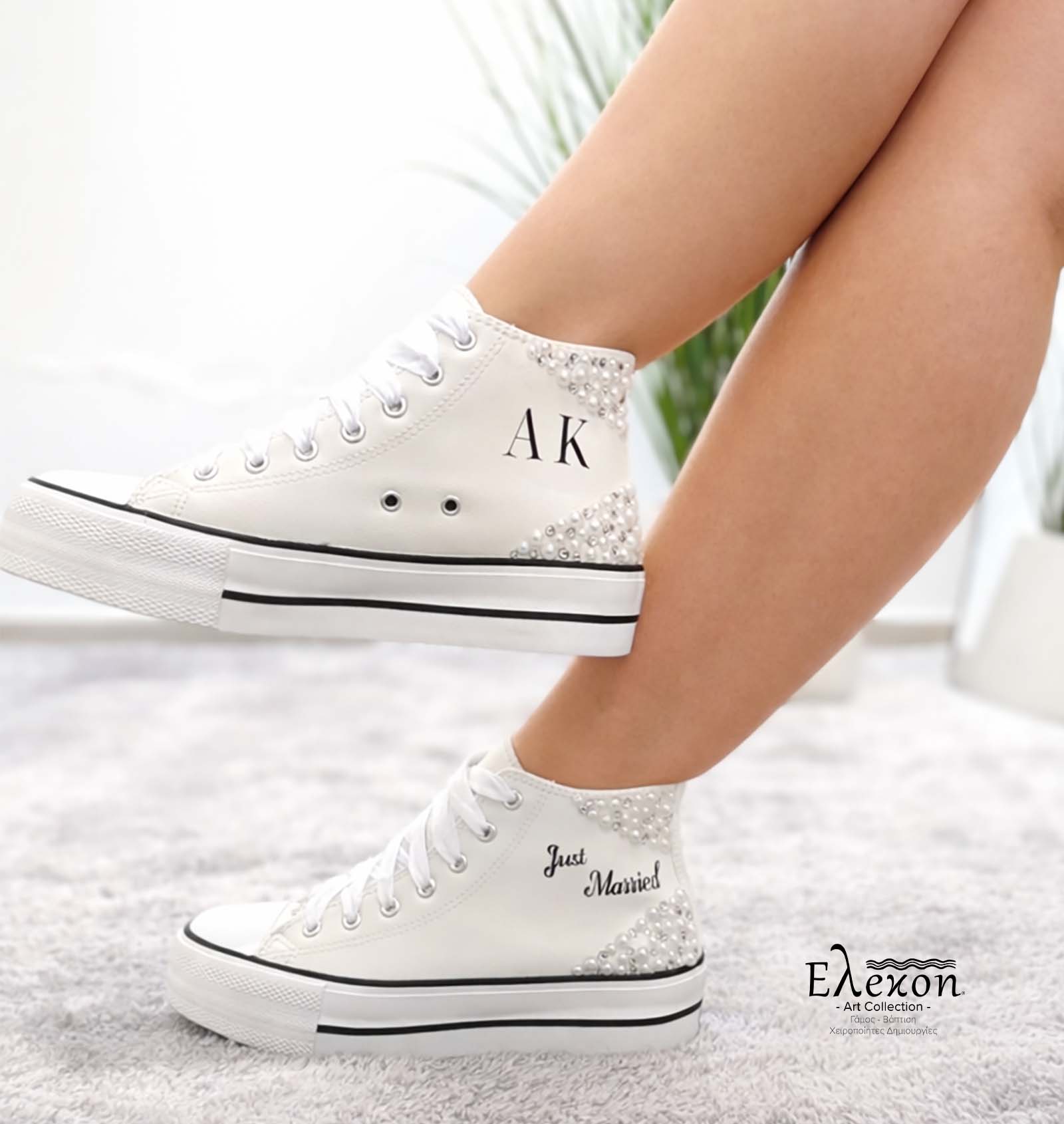 Νυφικά Sneakers "Just Married" με Πέρλες - Image 2