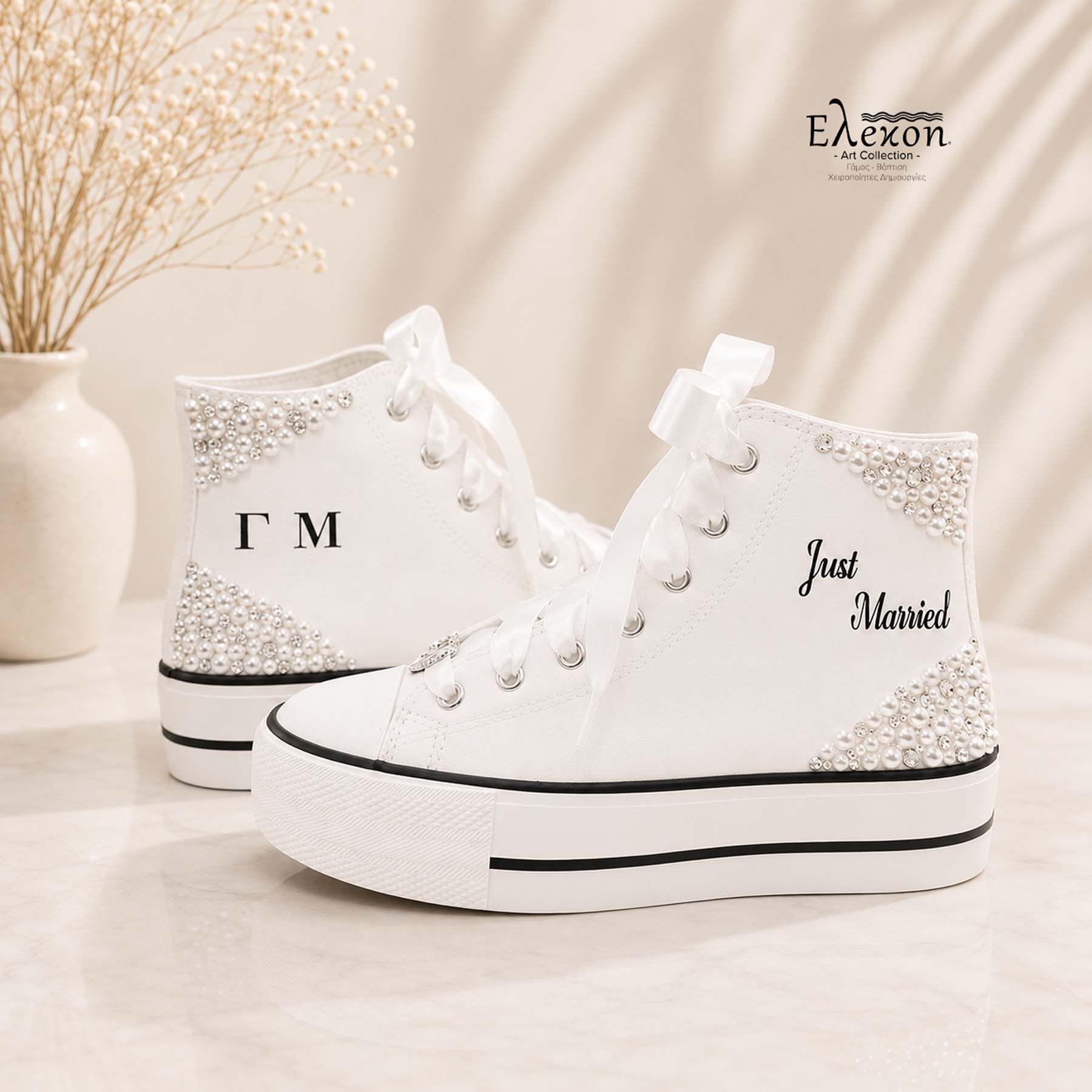 Νυφικά Sneakers "Just Married" με Πέρλες - Image 3