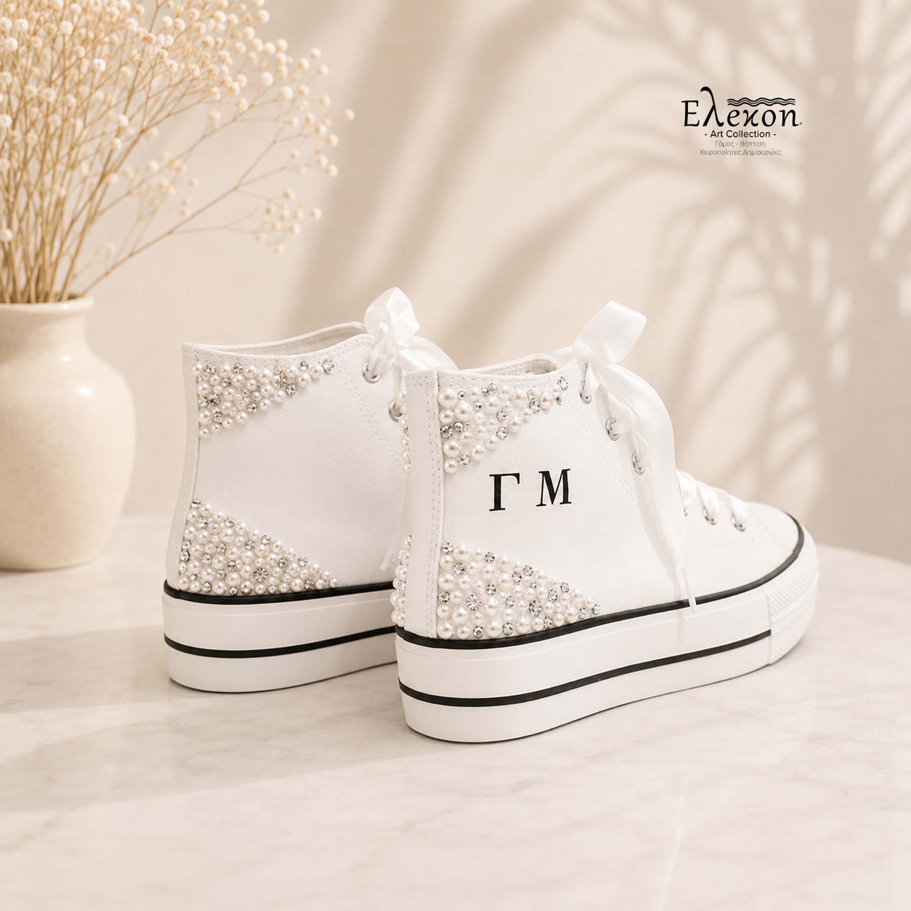 Νυφικά Sneakers "Just Married" με Πέρλες - Image 4
