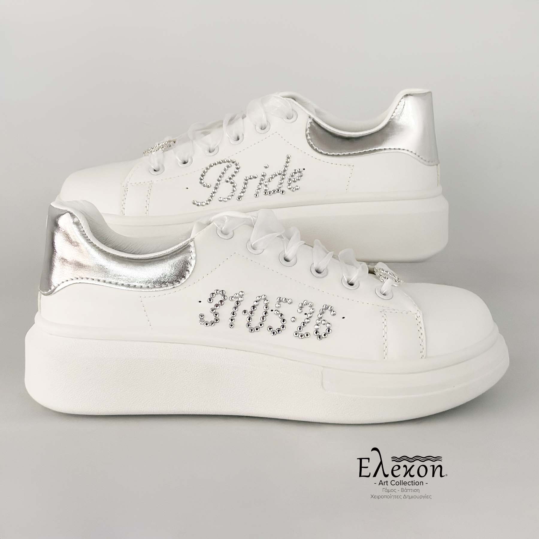 Νυφικά Sneakers με Ασημί Λεπτομέρειες, Ημερομηνία & Στρας – Bride Edition