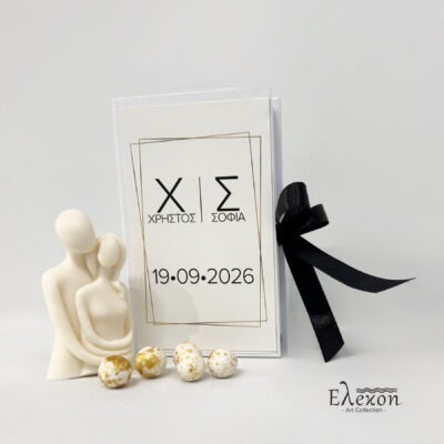 Μπομπονιέρες