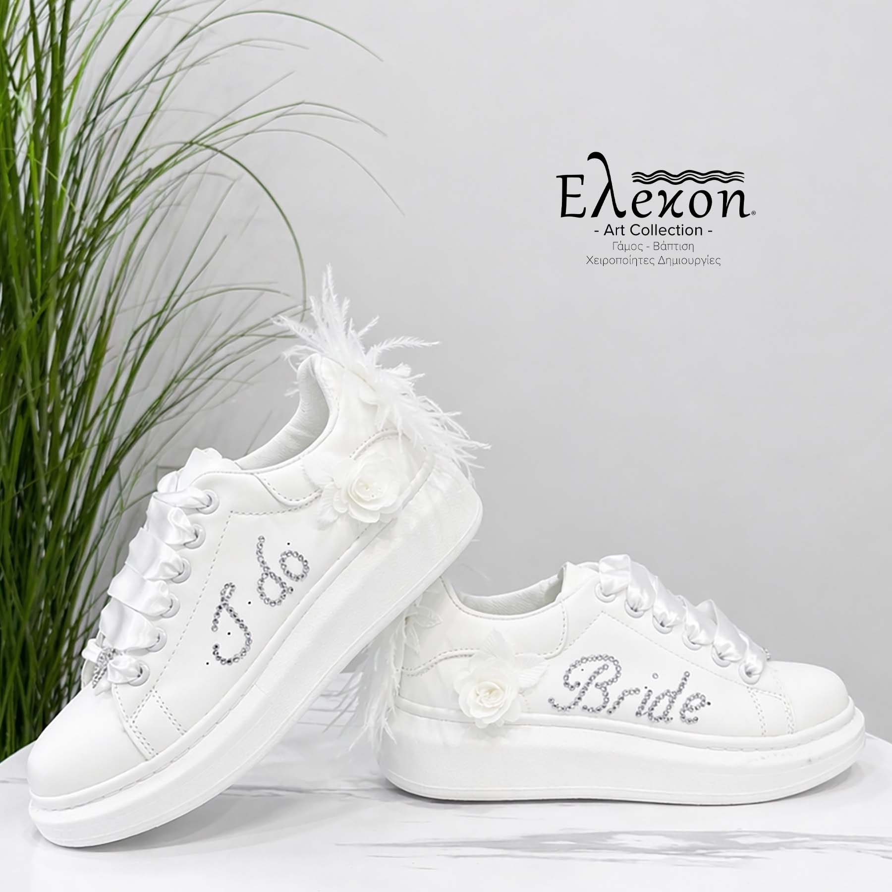 Νυφικά Sneakers με στρας και φτερό– I Do - Image 3