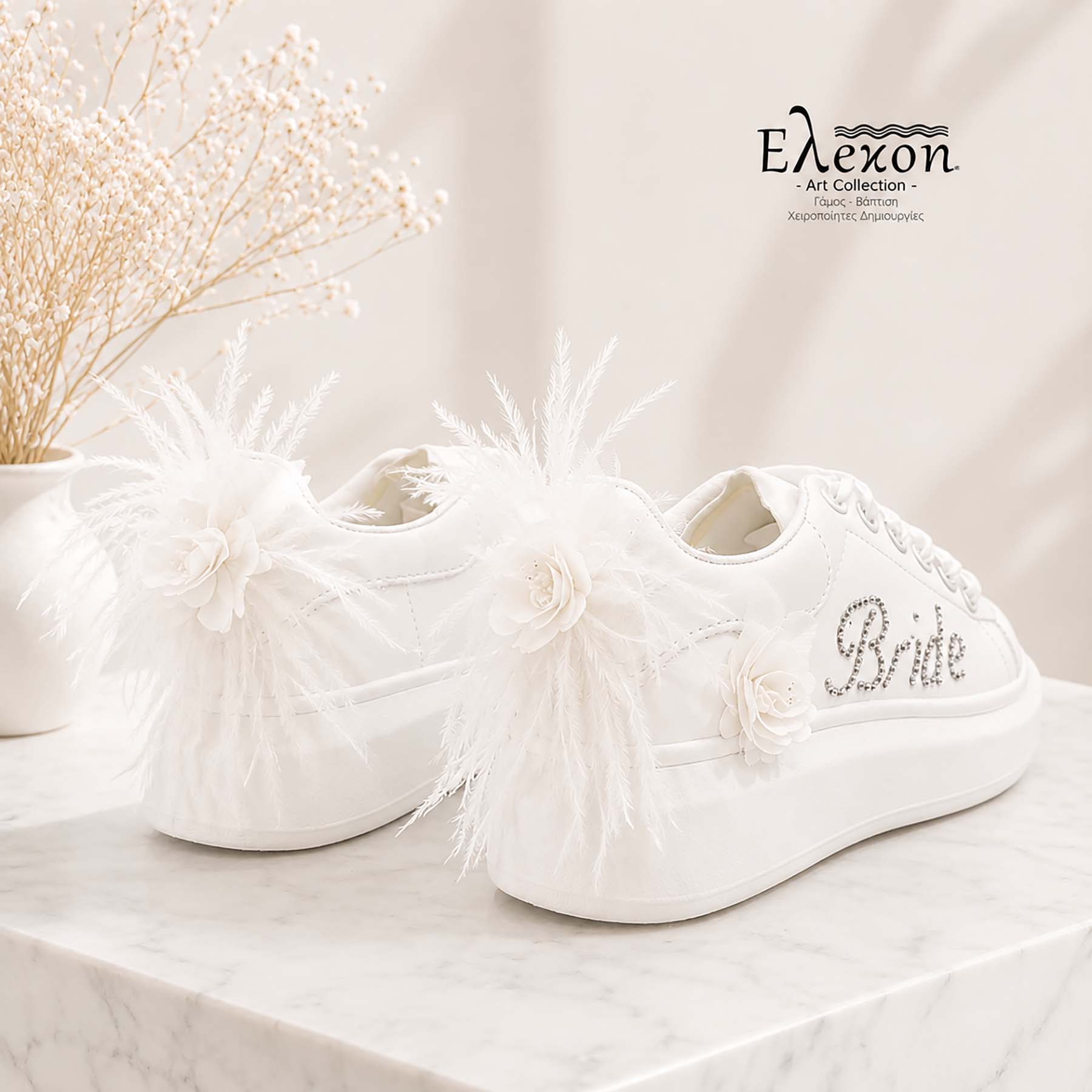 Νυφικά Sneakers με στρας και φτερό– I Do - Image 3
