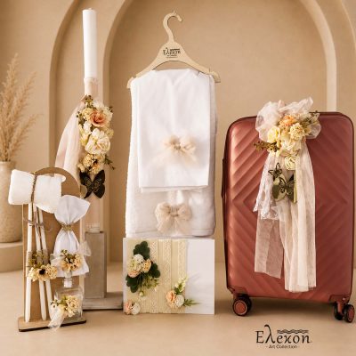 Σετ Βάπτισης για κορίτσι | Boho Butterfly