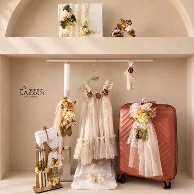 Ολοκληρωμένο πακέτο Βάπτισης για κορίτσι | Boho Butterfly