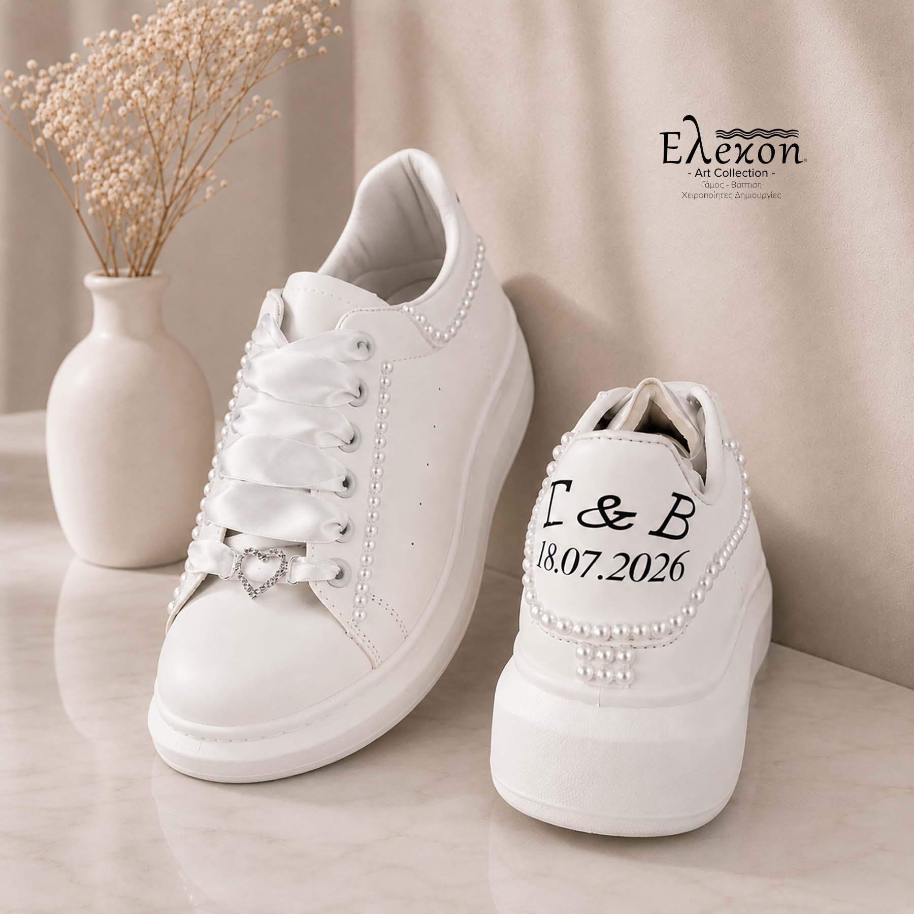 Νυφικά Sneakers με πέρλες και Σατέν Κορδόνια