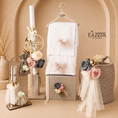 Σετ Βάπτισης για κορίτσι | Boho flowers
