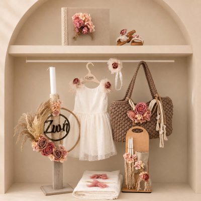 Ολοκληρωμένο πακέτο Βάπτισης για κορίτσι | Boho flowers