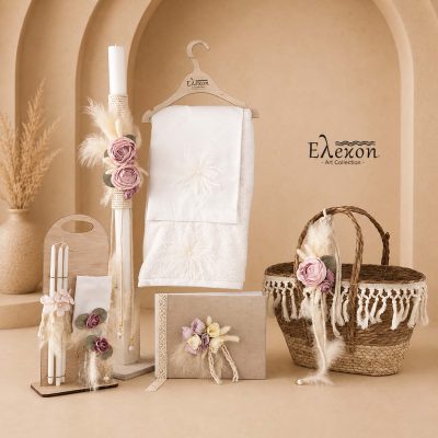 Σετ Βάπτισης για κορίτσι | Boho Flowers