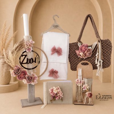 Σετ Βάπτισης για κορίτσι | Boho flowers