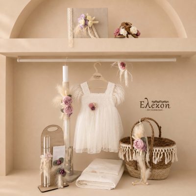 Ολοκληρωμένο πακέτο Βάπτισης για κορίτσι | Boho Flowers