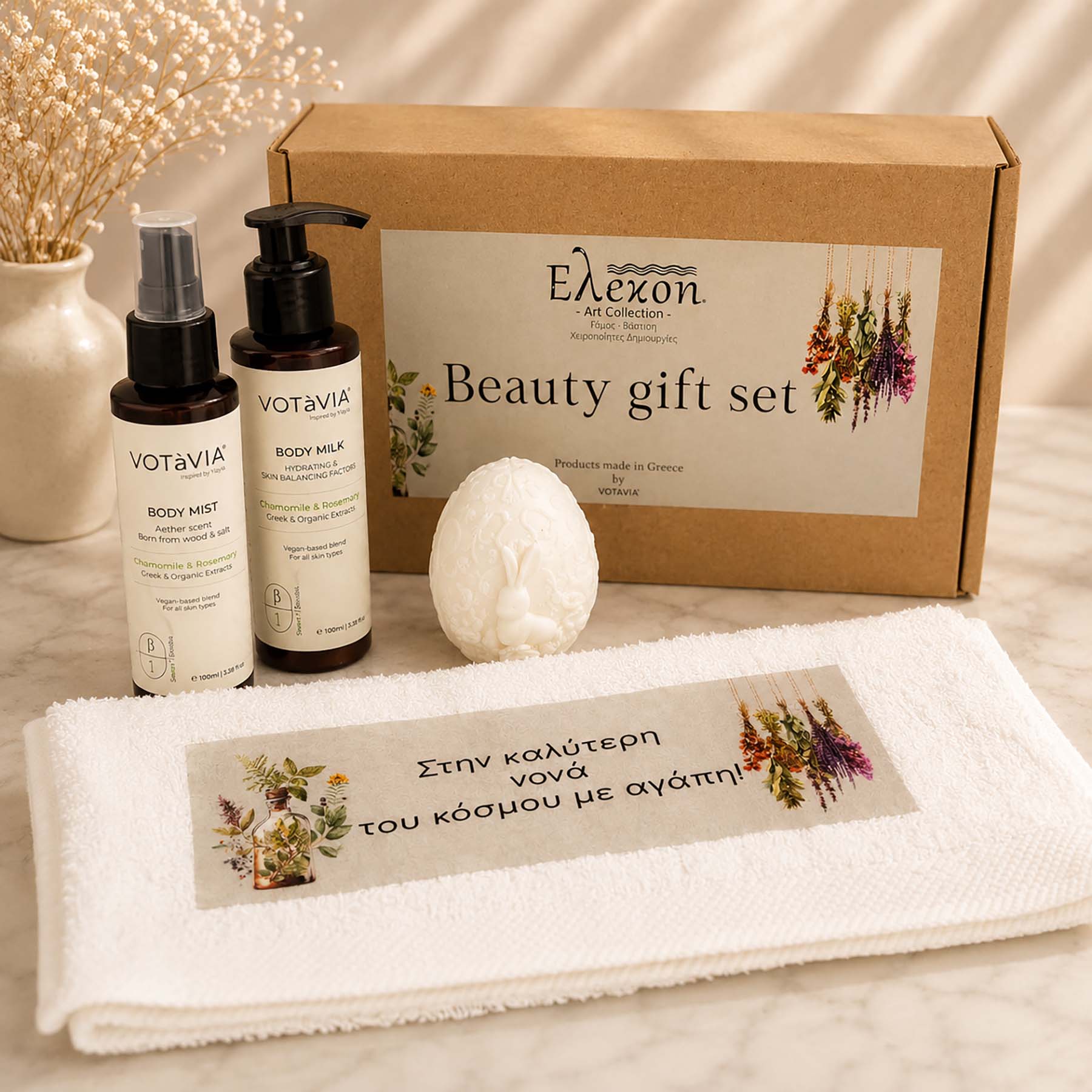 Beauty gift set για την νονά | Body Bliss Set - Image 3