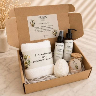 Beauty gift set για την νονά | Body Bliss Set