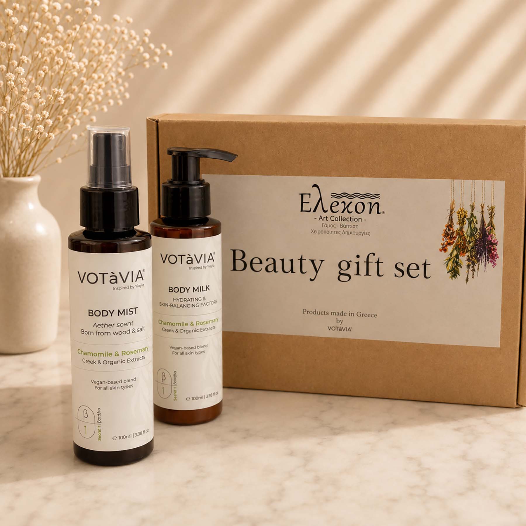 Beauty gift set για την νονά | Body Bliss Set - Image 2