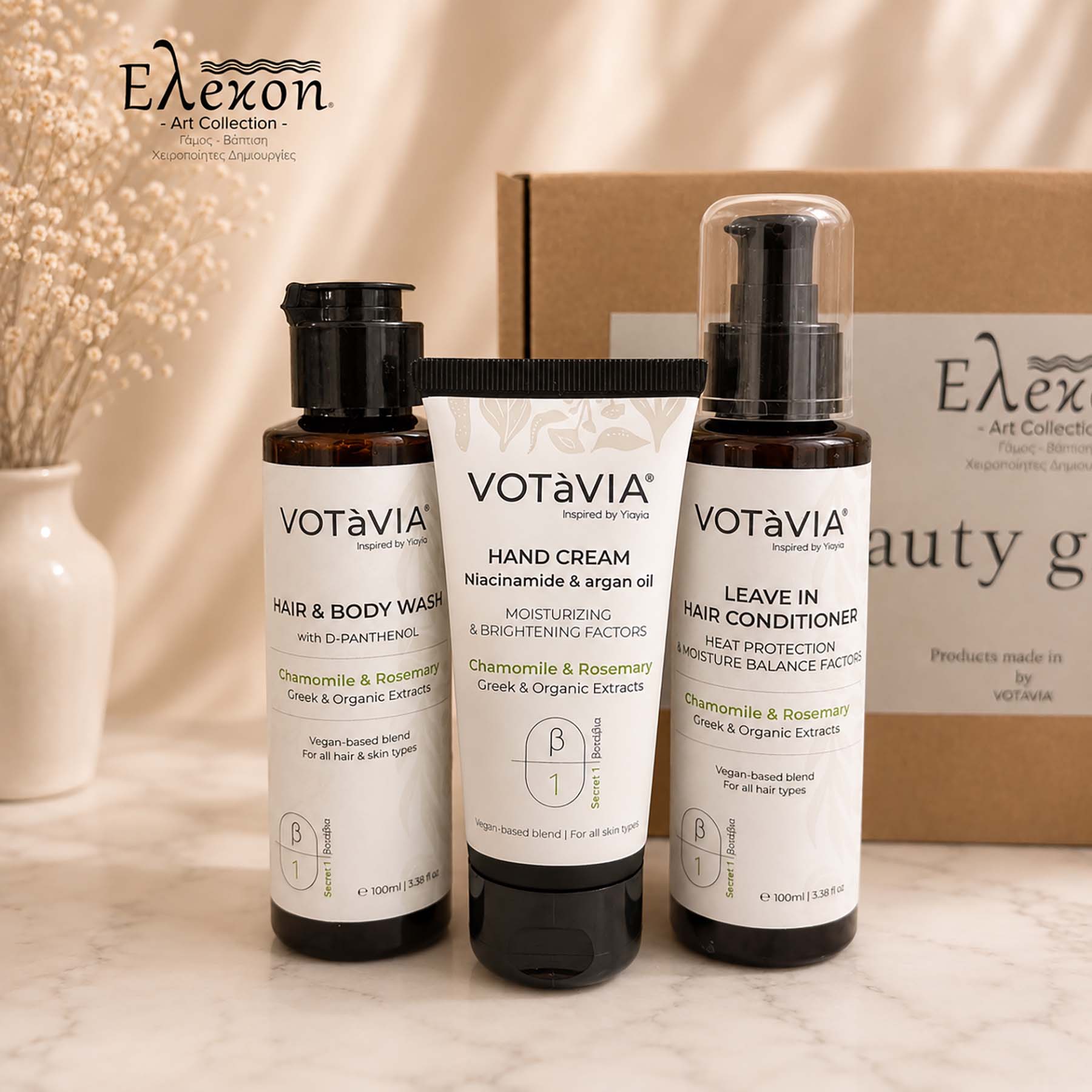 Beauty gift set για την νονά | Hair & Body Ritual Set - Image 3