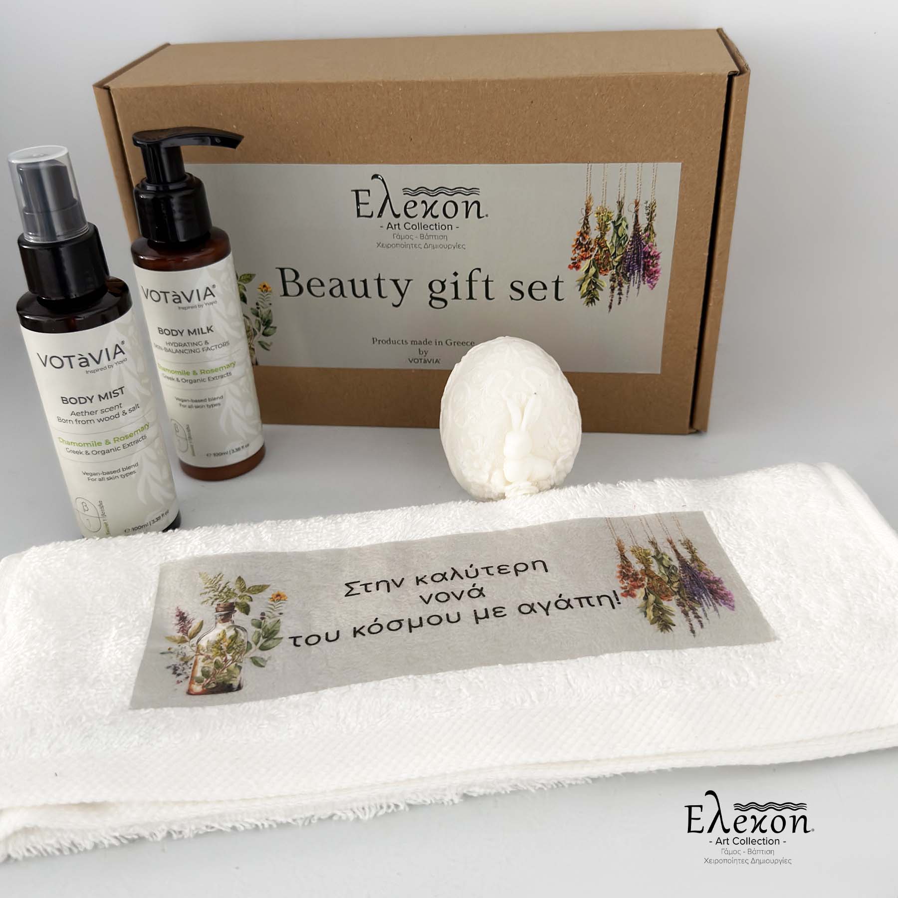 Beauty gift set για την νονά | Body Bliss Set - Image 3