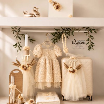 Ολοκληρωμένο πακέτο Βάπτισης για κορίτσι | Boho flowers beige