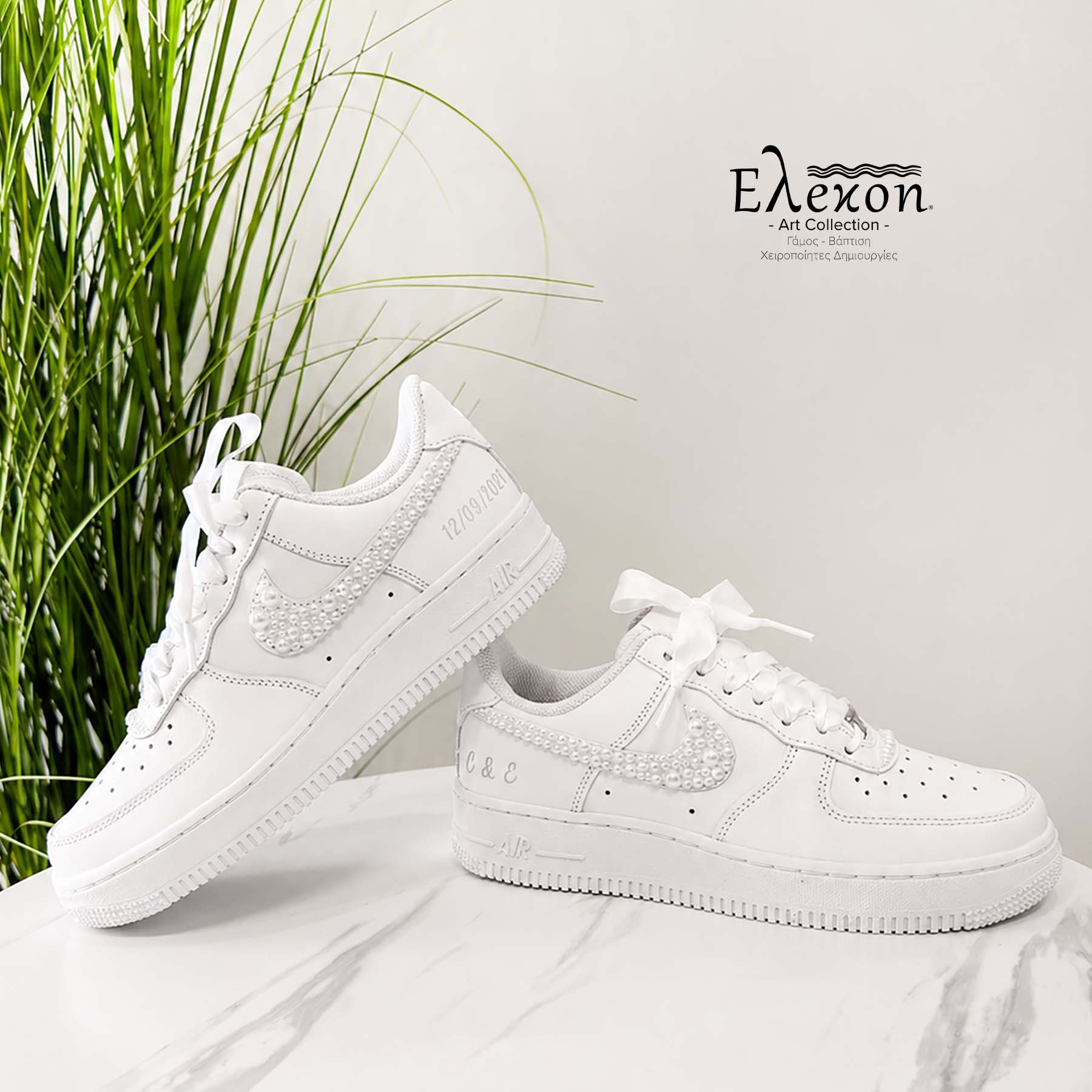 Bridal Sneaker Nike Air Force 1 με Πέρλες