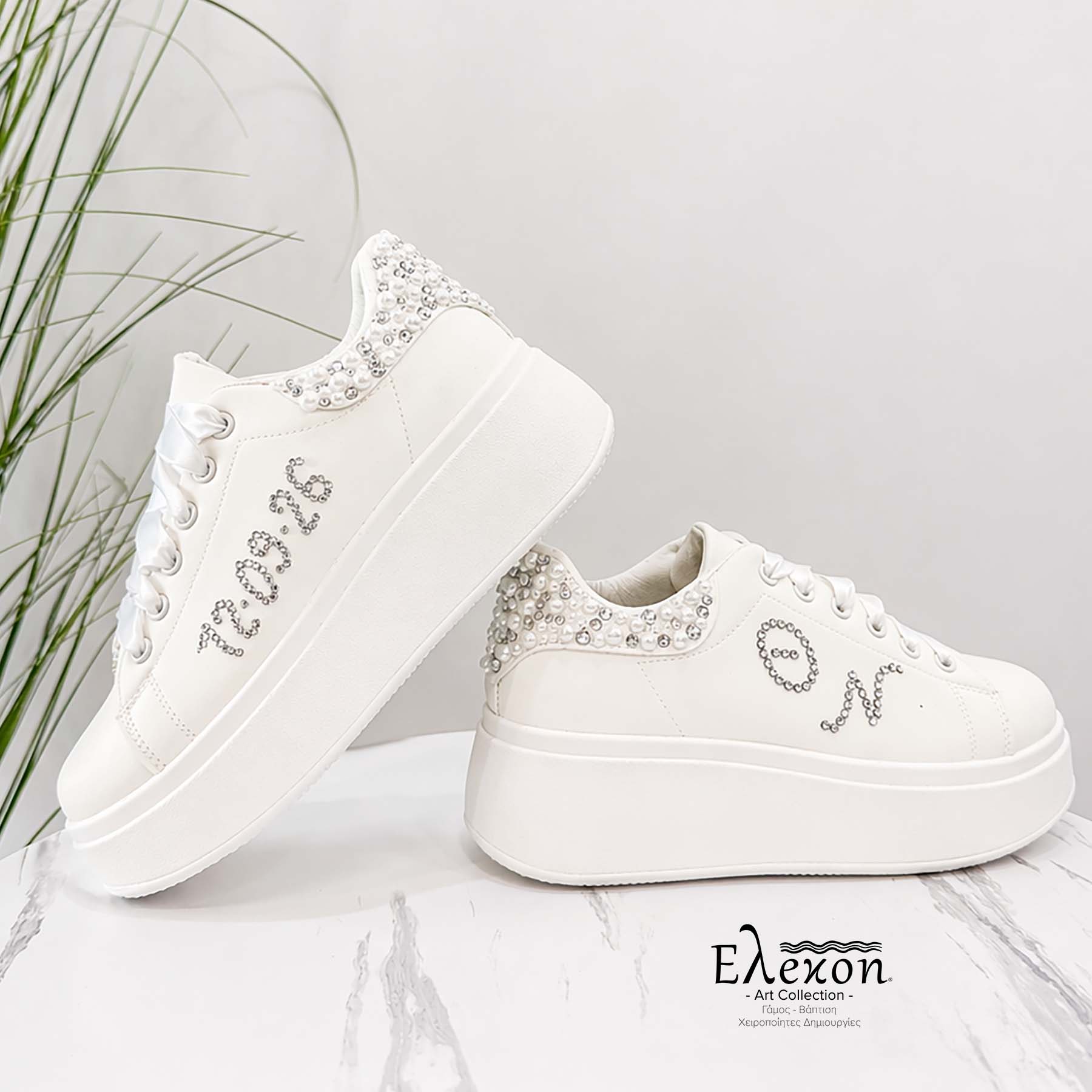 Νυφικά Sneakers δίσολα – Pearl & strass Edition