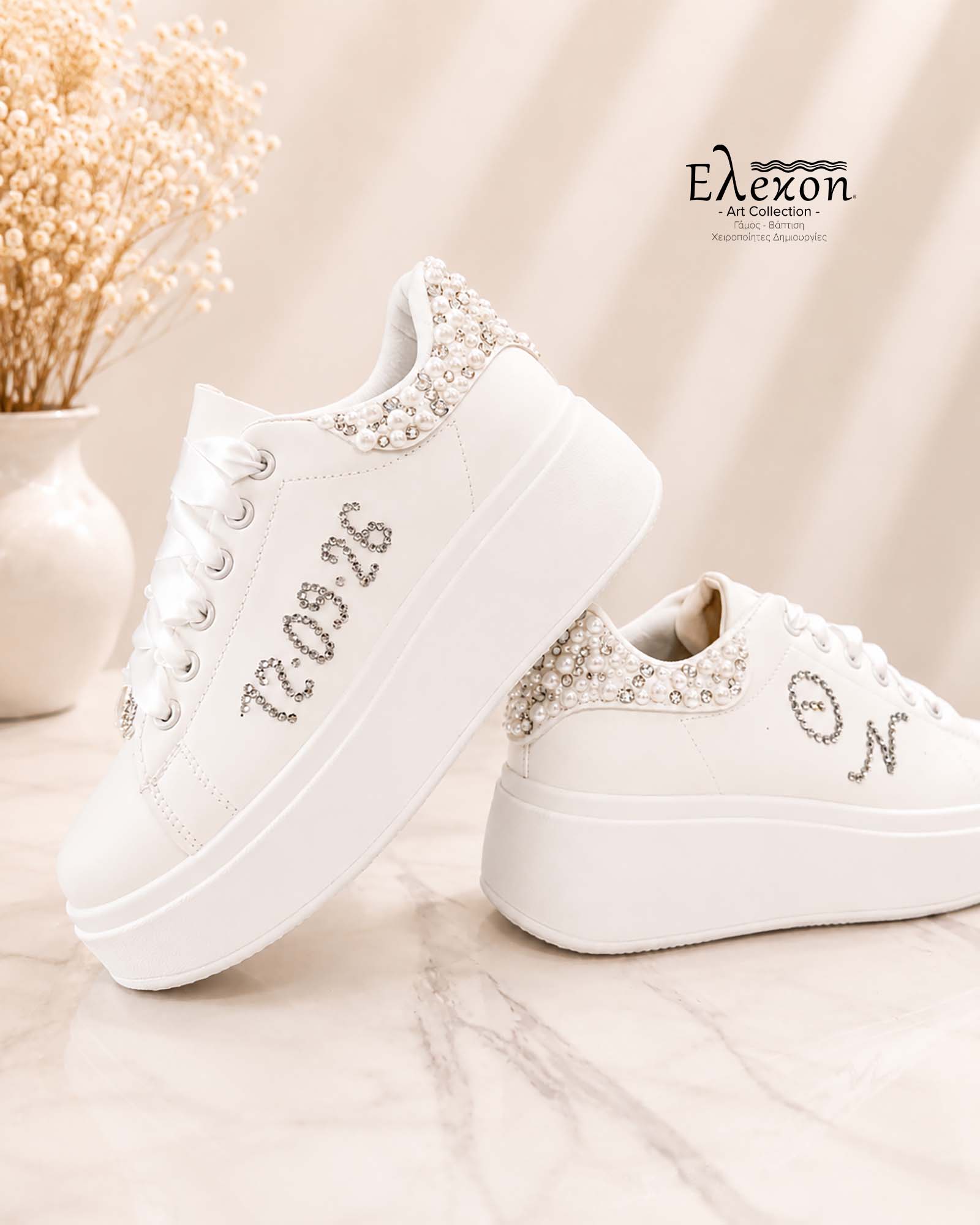 Νυφικά Sneakers δίσολα – Pearl & strass Edition - Image 2