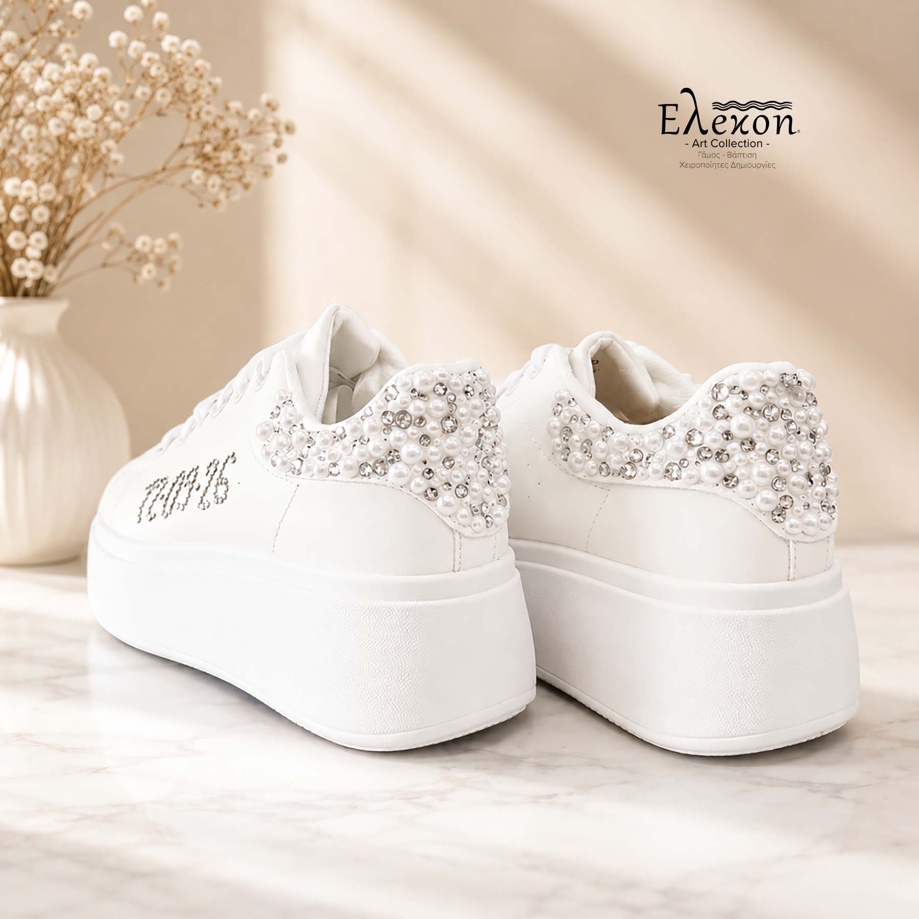 Νυφικά Sneakers δίσολα – Pearl & strass Edition - Image 4