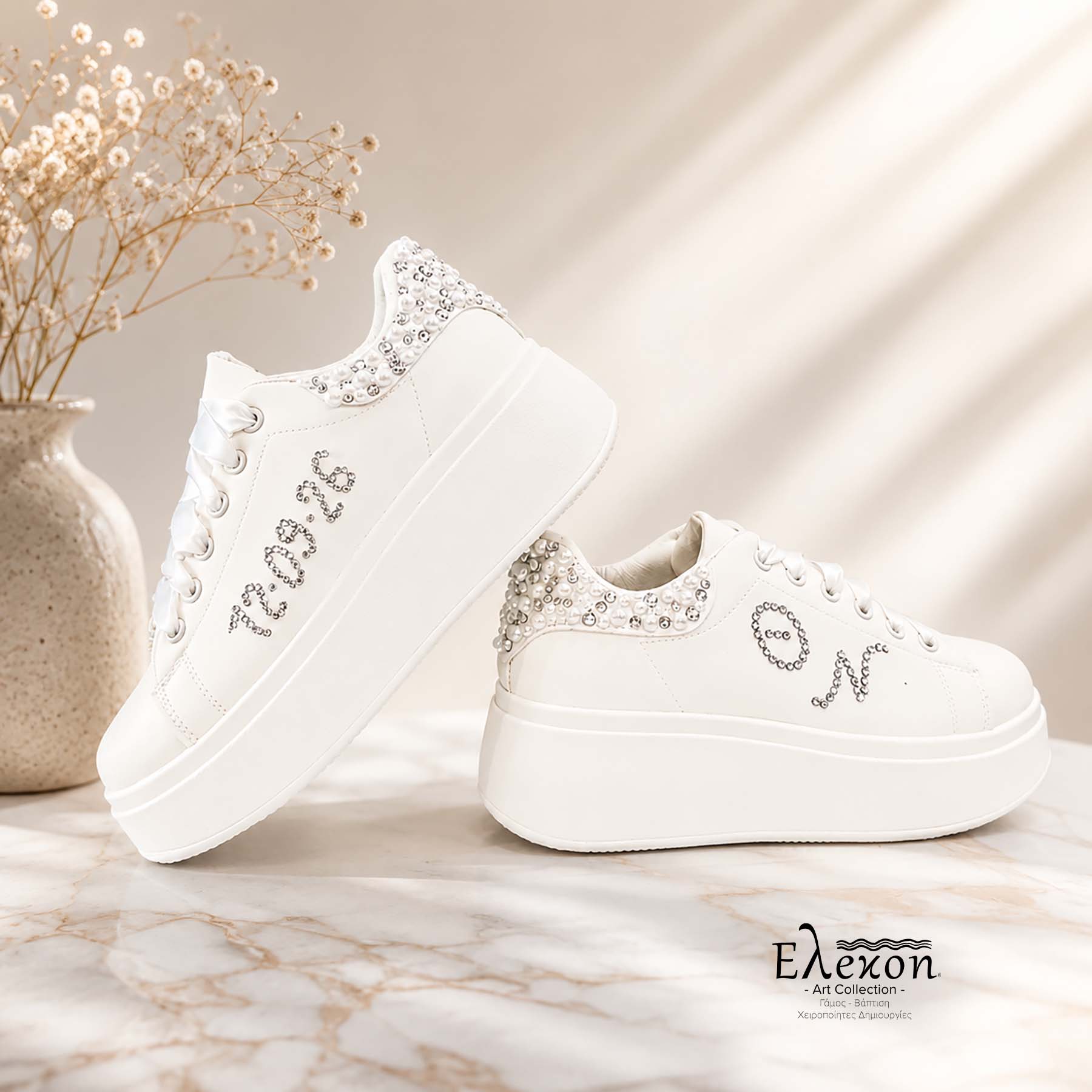 Νυφικά Sneakers δίσολα – Pearl & strass Edition