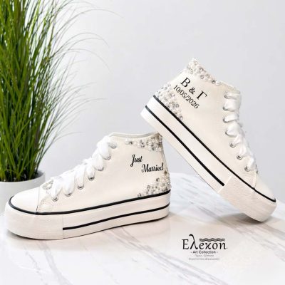 Νυφικά Sneakers "Just Married" με Πέρλες II