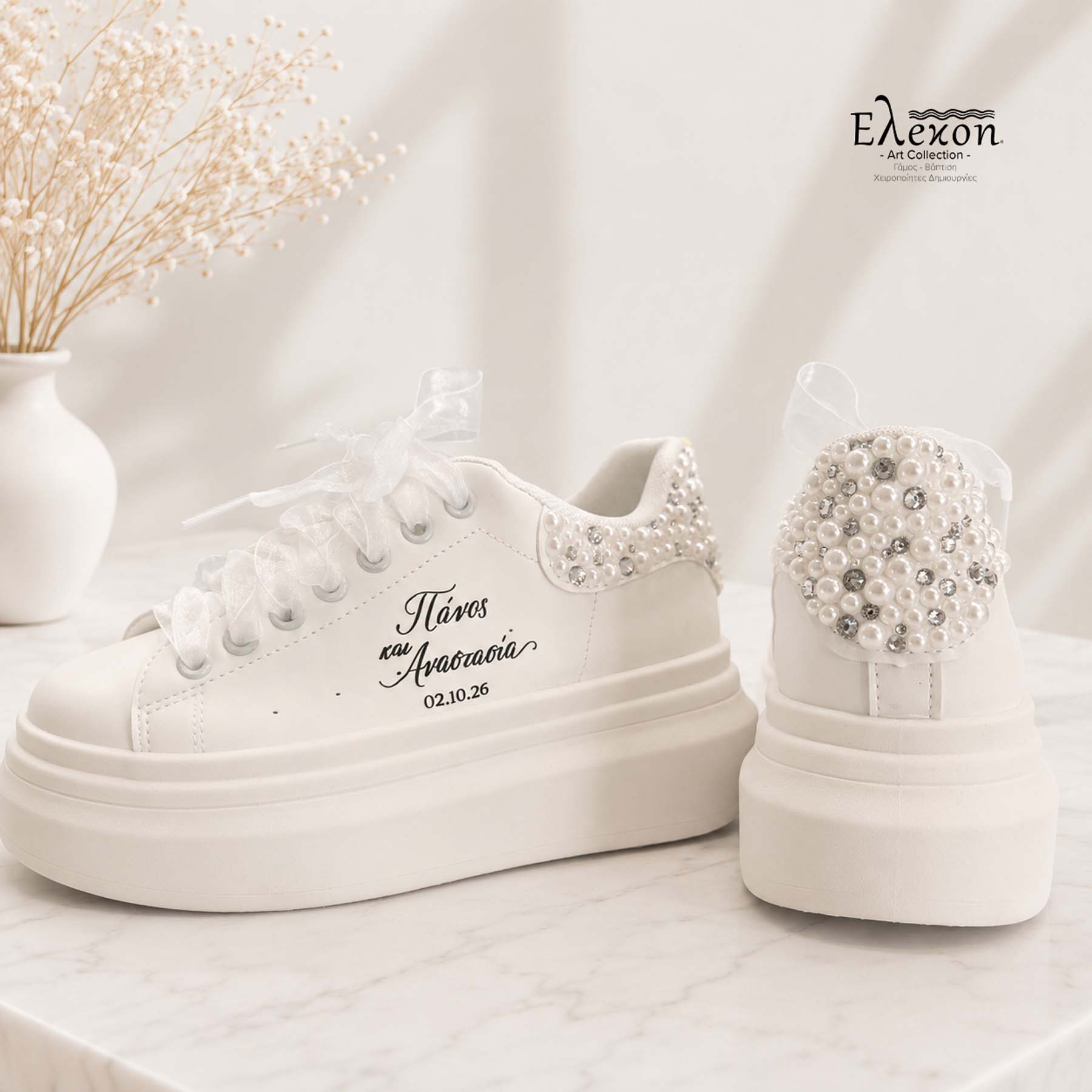 Νυφικά Sneakers δίσολα – Pearl & strass Bridal Sneakers - Image 5