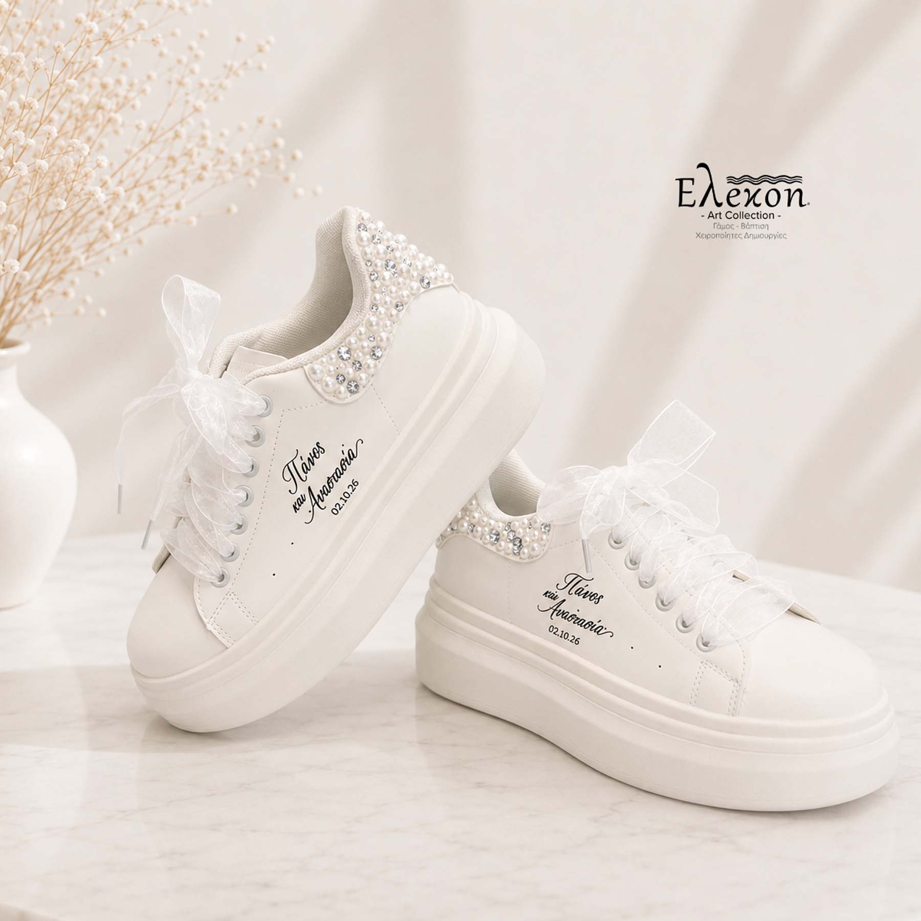 Νυφικά Sneakers δίσολα – Pearl & strass Bridal Sneakers
