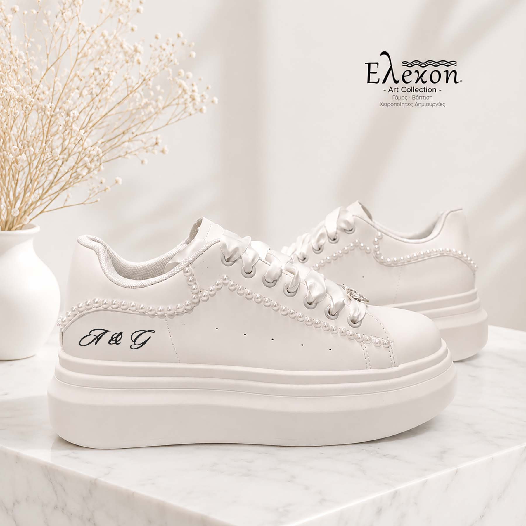Λευκά custom sneakers δίσολα για νύφη | Minimal Bride - Image 6