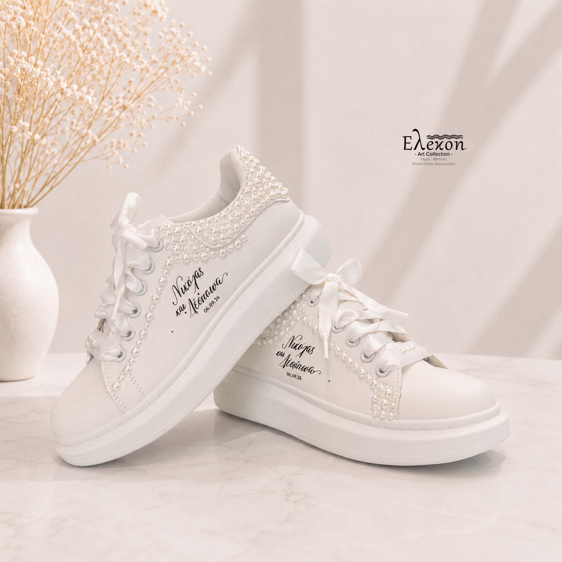 Νυφικά Sneakers με Πέρλες – Pearl Edition II