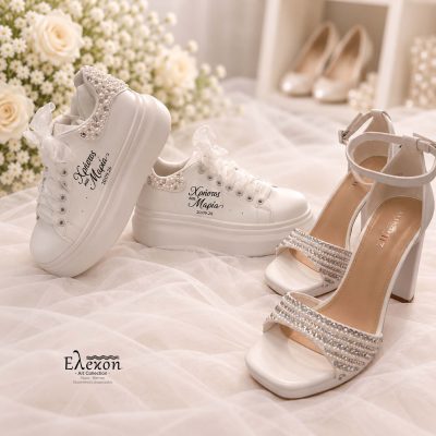 Bridal Set Pearl Glow – Custom Sneakers & Πέδιλα με Strass