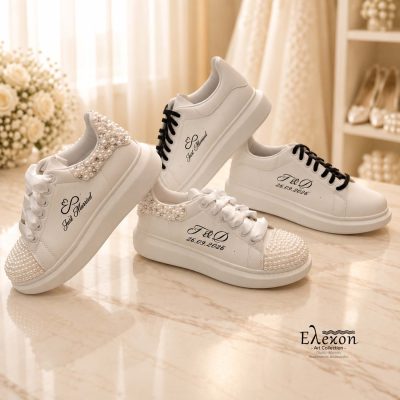 Together forever | Σετ sneakers για νύφη και γαμπρό