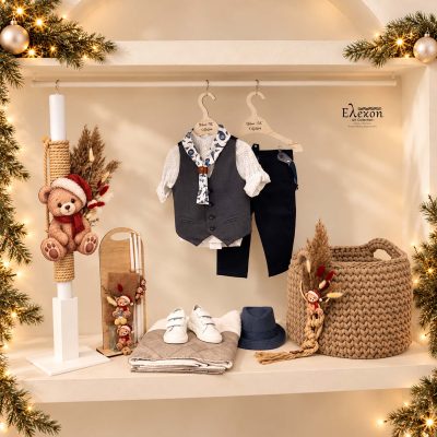 Ολοκληρωμένο πακέτο Βάπτισης  για αγόρι | Christmas boho teddy