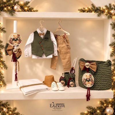 Ολοκληρωμένο πακέτο Βάπτισης  για αγόρι | Christmas teddy bear